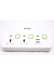 Moha Multiway Direct Plug In Adaptor