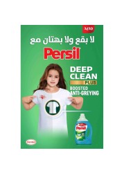 Persil Power Gel Liquid Laundry Detergent Lavender 2.9L + 1L