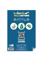 يلا مجموعة أكياس لإعادة التدوير 15 كيس
