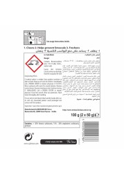 Mr. Muscle 3in1 Marine In-Tank Block Toilet Refresher 50g Pack of 2