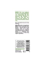 Urtekram Fluoride-Free Organic Aloe Vera Toothpaste White 75ml