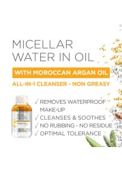Garnier SkinActive Oil-Infused Cleansing Water Clear 100ml