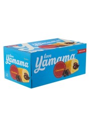 Gandour Yamama Chocolate Cake, 40g Pack of 12