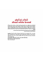 رويال بيكرز شرائح خبز أبيض 600 غرام