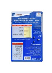 سيروكو ثنائي الاتجاه محول مقبس الحائط مع شاحن USB