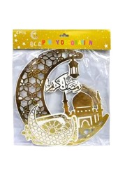 لافتة رمضان كريم 3