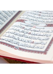 The Shamwa Qur&#39;an, two-color cover with Ottoman drawing
