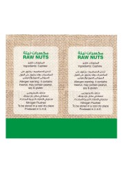 Best Pure and Natural Cashews, 325g