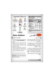 شان وصفة عدس كاري دال ماسالا وخليط التوابل 100 غرام