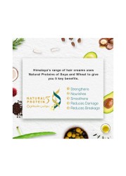 Himalaya Softness And Shine Hair Cream With Natural Protein White 210ml