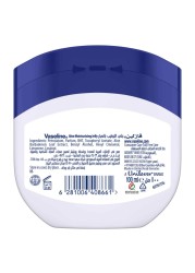 Vaseline Petroleum Jelly For Dry Skin Aloe Fresh To Heal Dry And Damaged Skin 100ml