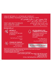 Pond&#39;s Age Miracle Ultimate Youth Night Face Cream with Hexyl Retinol 50g