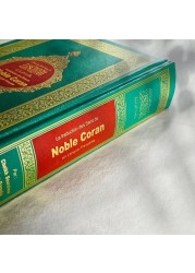 Noble Quran in French Language -printed by mohammed bin rashid holy quran printing center. La traduction des Sens du Noble Coran en langue Fran&ccedil;aise