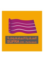 إنفيرو كير غطاء سفرة للاستعمال مرة واحدة بني مع 50 غطاء 120 ×120 سم