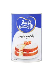Foster Clark&#39;s Baking Powder, 450g