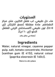 Al Alali Hot Sauce with Natural Vinegar, 473ml