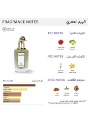 بنهالغنز عطر كوزين ماثيو للرجال - 75مل - او دي بارفيوم