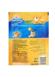 Vegeta Spring Vegetable Soup 60g