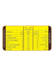 LU Nouba Chocolate Coated Wafer, 17.5g Pack of 20
