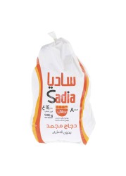 Sadia Whole Chicken Griller 1.4kg