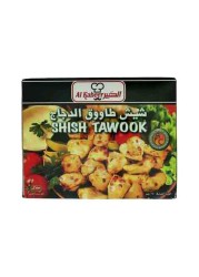 Al Kabeer Chicken Shish Tawook 240g Pack of 2