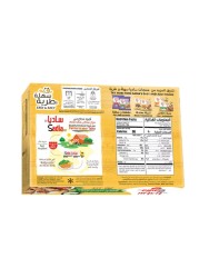 Sadia Easy and Juicy Chicken Shish Tawouk 240g