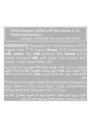 Family Harvest Sundried Tomatoes with Cheese 260g