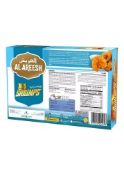 العريش روبيان زينغ حار ومقرمش 400 غرام