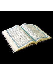 The Holy Qur&rsquo;an with the Ottoman drawing, according to the narration of Hafs on the authority of Asim 14/20, the doctrine of the parties

