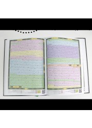 A luxurious double Qiyam Quran with a QR reader, size 45&times;30
