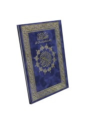 An objective, unanimous prayer book with velvet, the Qur&rsquo;an for standing up with the substantive division of the verses of the Holy Qur&rsquo;an, the Mushaf for standing up in dark blue
