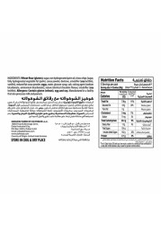 EuroCake Double Chocolate Cookies, 36g Pack of 12