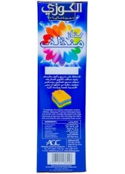 ALOKOZAY DETERGENT 2.5KG