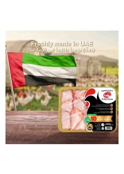 Al Ain Chilled 10 Chicken Mixed Parts 800g