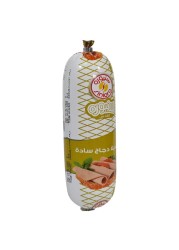 سنيورة مرتديلا دجاج سادة 500 غرام