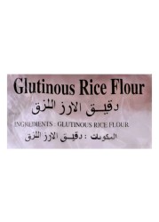 مونتي دقيق الأرز اللزج 500 غرام