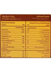 حلواني كوكيز المعمول بالتمر 40 غرام