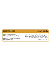 Bordon Beef Luncheon Meat, 320g