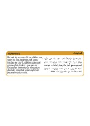 Bordon Chicken Luncheon Meat, 320g