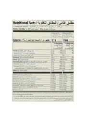 كيلوقز رقائق الذرة بالعسل والمكسرات 375 غرام.