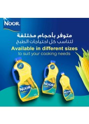 نور زيت ذرة بلس النقي 1.5 لتر حزمة من 2