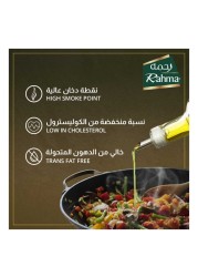 Rahma Spanish Olive Oil, 4L