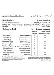 Al Shifa Sidr Honey, 500g