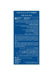 لافازا كريما فورتي كبسولات قهوة 50 غرام