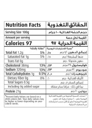 سيارا بيرفكت كاتس صدور دجاج طرية مجمدة 900 غرام