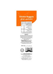 Al Kabeer Chicken Nuggets 750g