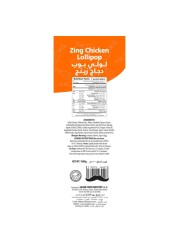 Al Kabeer Zing Chicken Lollipop 1kg