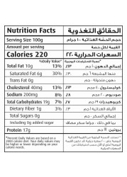سيارا بوب كورن الدجاج 750 غرام