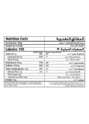 سيارا فيليه الدجاج 750 غرام + 250 غرام