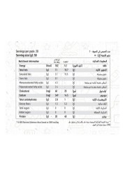 Al Ain Chicken Burger Unbreaded 1kg